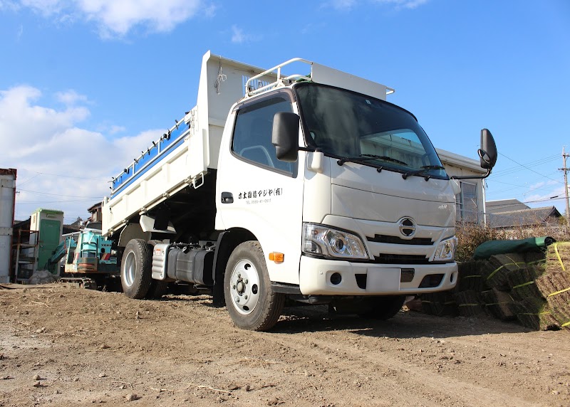 ヤジマ造園土木