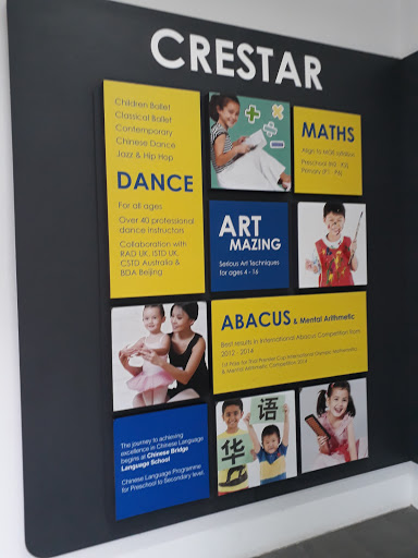 Crestar Learning Centre @ Marine Parade - Thumbnail