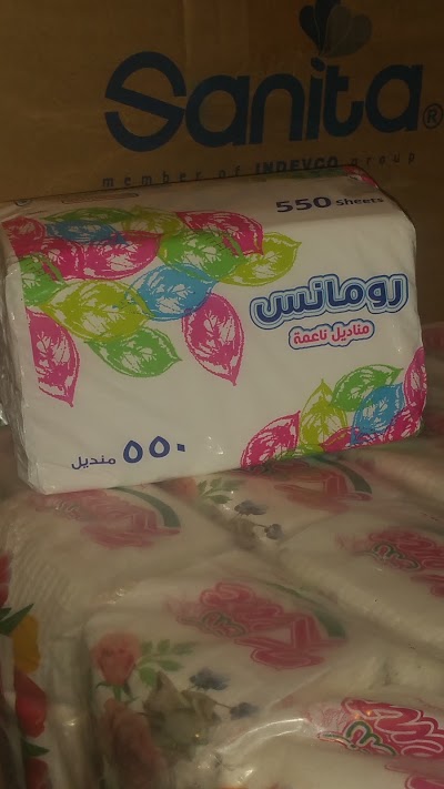 Photos of الحمد للتجاره والتوزيع