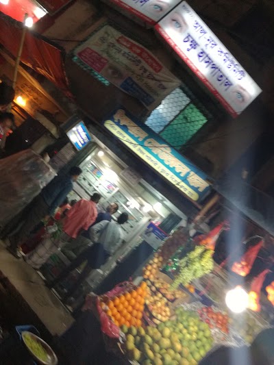 Photos of Iqbal Medical Hall
