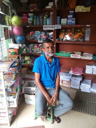 Photos of Seevali Book Shop