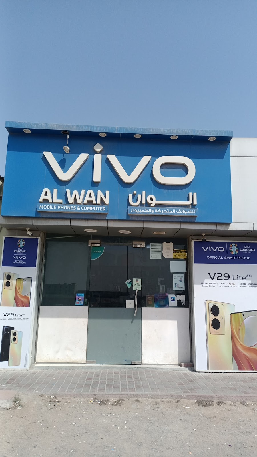 PiNK POiNT Mobiles & Electronics - صورة 5