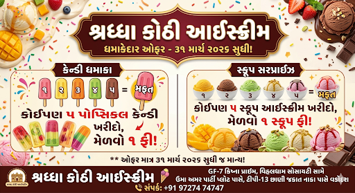 Shraddha Kothi ice cream special offer post image