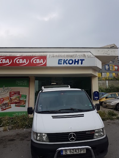 Photos of Econt office Varna Vladislavovo