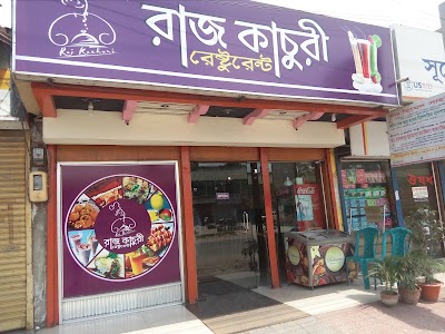 Photos of Raj Kachuri