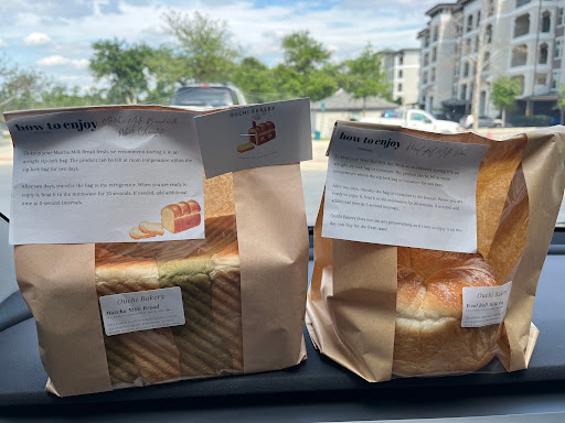 Ouchi Bakery - Visual