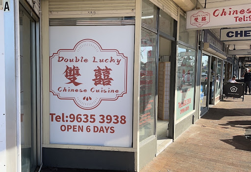 Photo of Double Lucky Chinese Cuisine