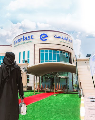 Photos of Everlast Wellness Medical Center