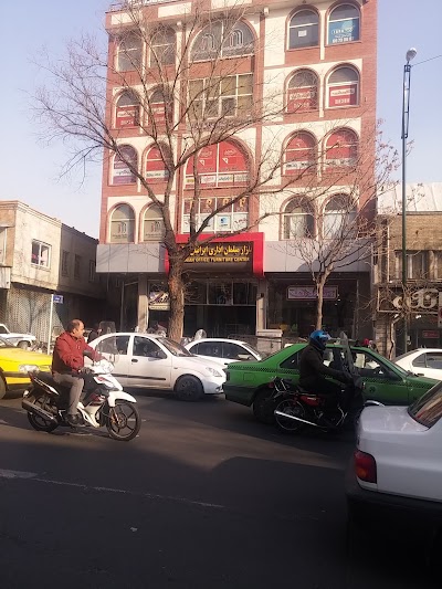 Photos of Decoran Showroom