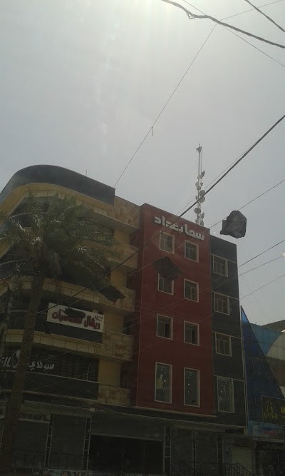Photos of Sama Baghdad
