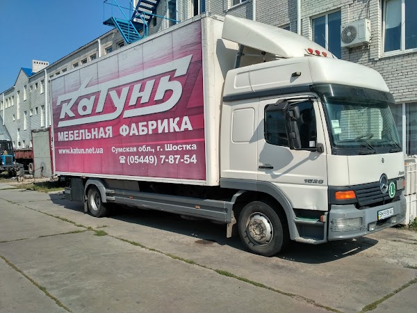 Магазин 33 2 Шостка