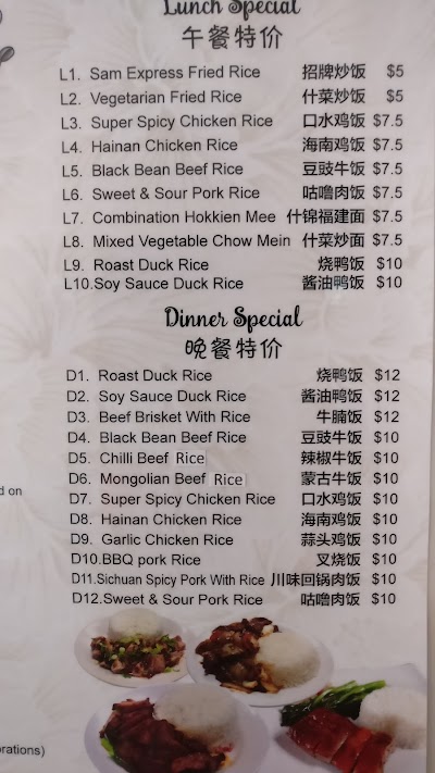 Photos of Sam Express Chinese Kitchen