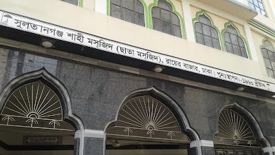 Photos of Baitul Aman Masjid
