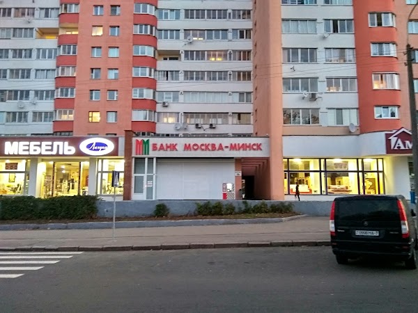 Марко ул максима танка 10а фото Банк Москва-Минск, +375 17 319-49-04, ул. М.Танка, 10А, Минск 220004, Беларусь