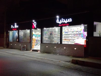 Photos of Pill Box Pharmacy
