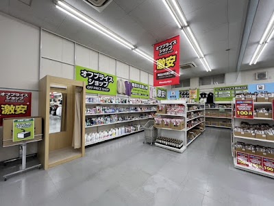 ワンダーレックス つくば大穂店