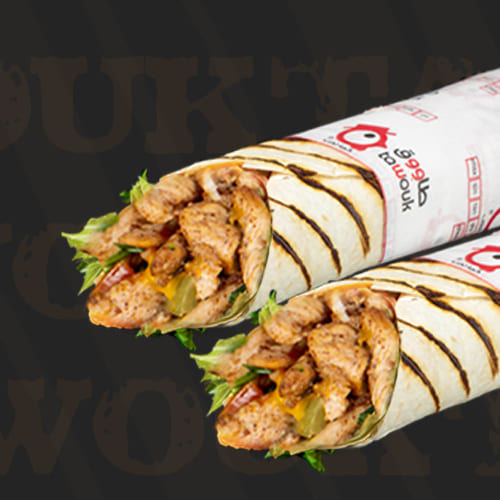 طاووق - صورة 3