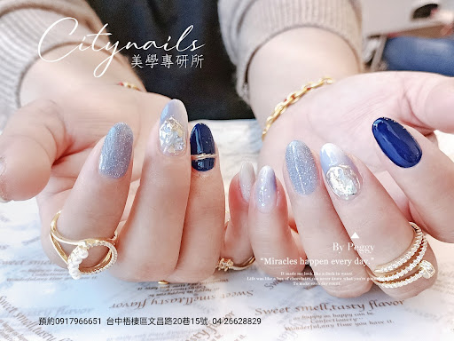 CityNail美學專研所（沙鹿美甲）評價、營業時間、服務項目、價格