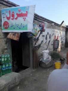 Islami General Store charsada