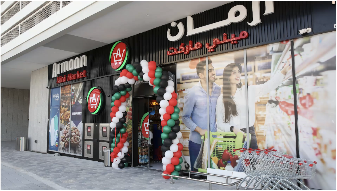Al Maya Mart Al Reem Island - صورة 3