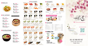 Photo n°11 de Hiko oki capucines à Paris (Restaurant japonais)