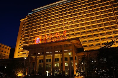 Photos of Beijing International Hotel