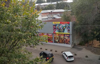 Photos of "Realist" Supermarket