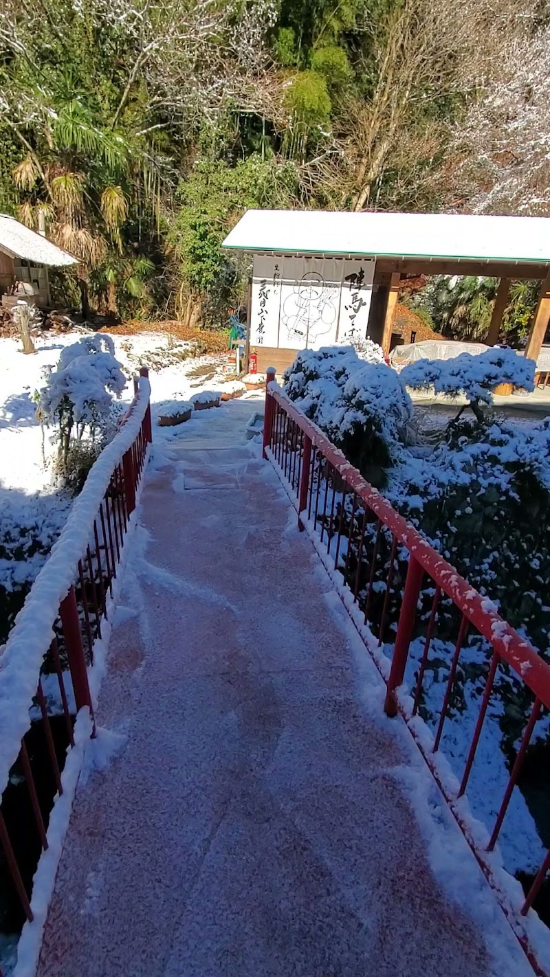 陣馬そば山下屋