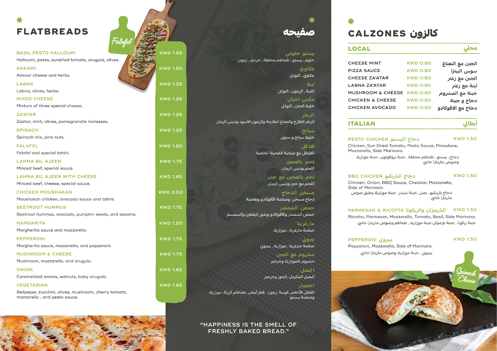 Bakelicious - Mishref - صورة 2