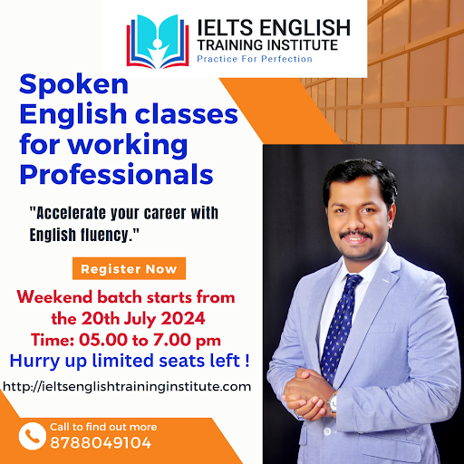 तुम्हाला English बोलायच आहे 