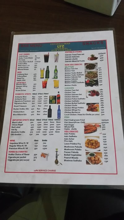 Photos of Universal Star Foodland