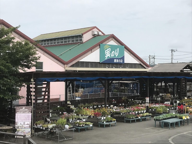 ホームセンタータイム長船店