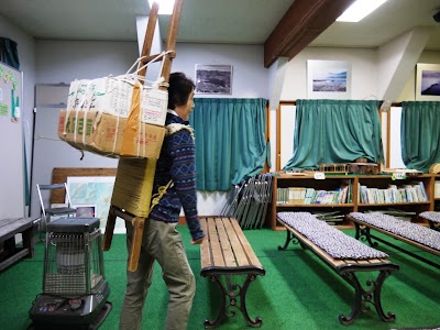 Photos of Ozeyamanohana Visitor Center