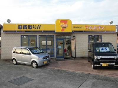 カーセブン徳島論田店