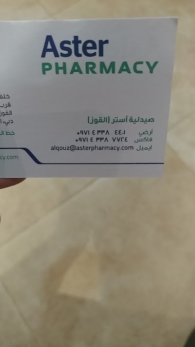 pharmacy