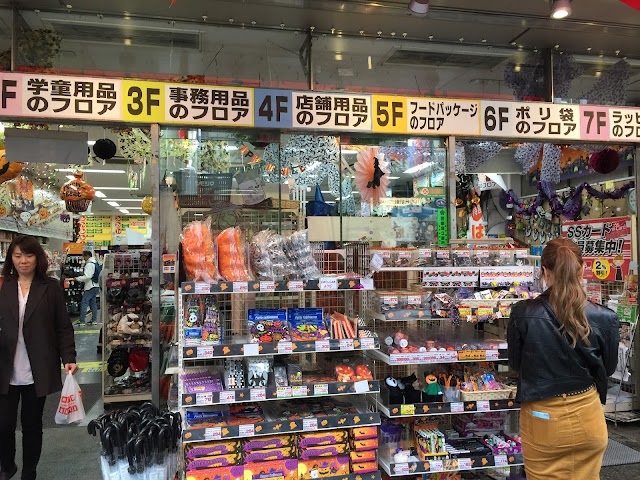 Shimojima Asakusabashi Main Store