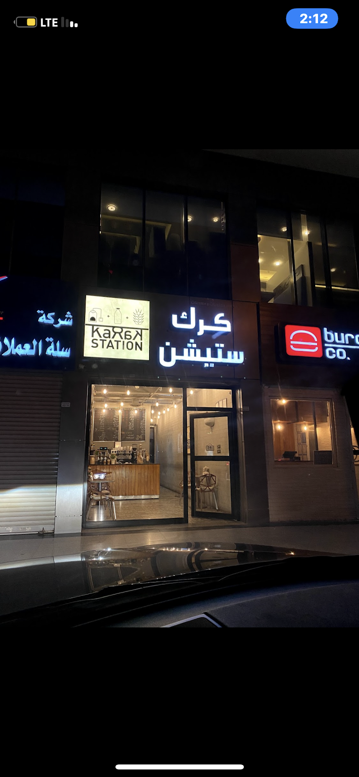 كرك ترك - صورة 2