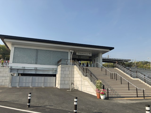 Ashikaga-Flower-Park Station