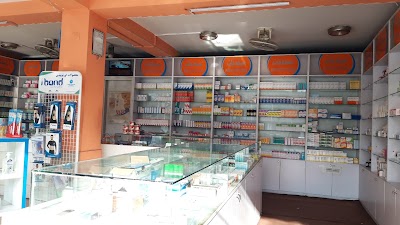 786 Pharmacy