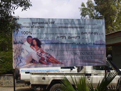 Photos of Sendafa Health Center