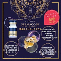 アンジェリコ【Angelico】