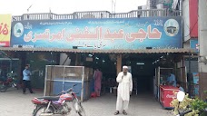 Iqbal Park gujranwala