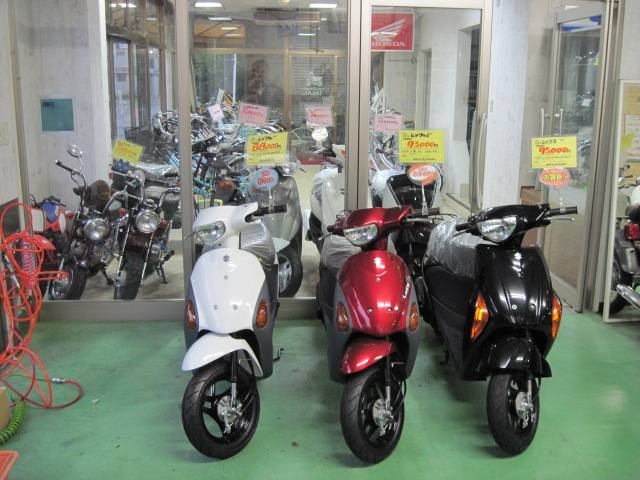 サイクルショップ高井