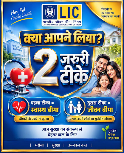 💙 क्या आपने लिया? 2 जरूरी टीके! 💙 post image