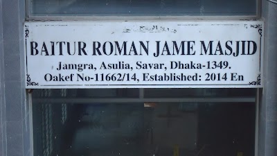 Photos of Jamgora Baitul Roman Jame Mosjid