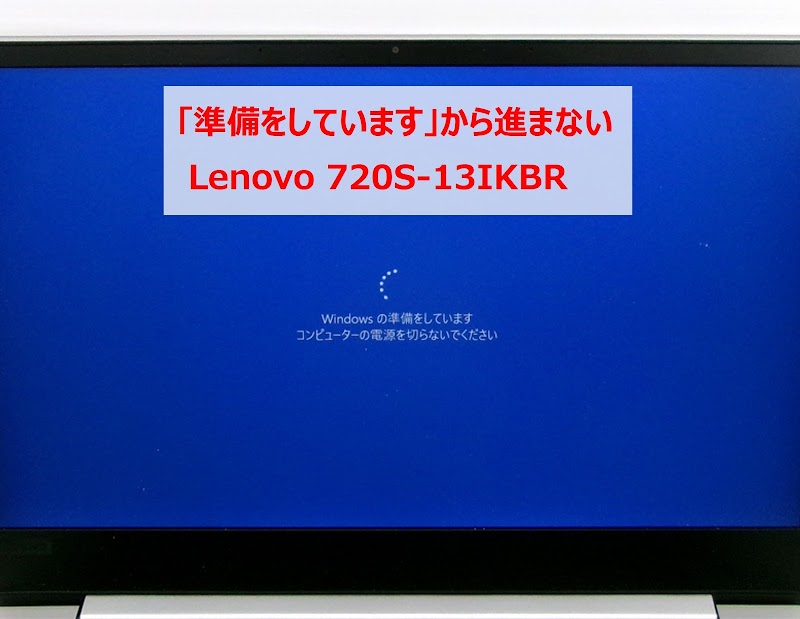 パソコンドック24 名古屋・庄内緑地公園店