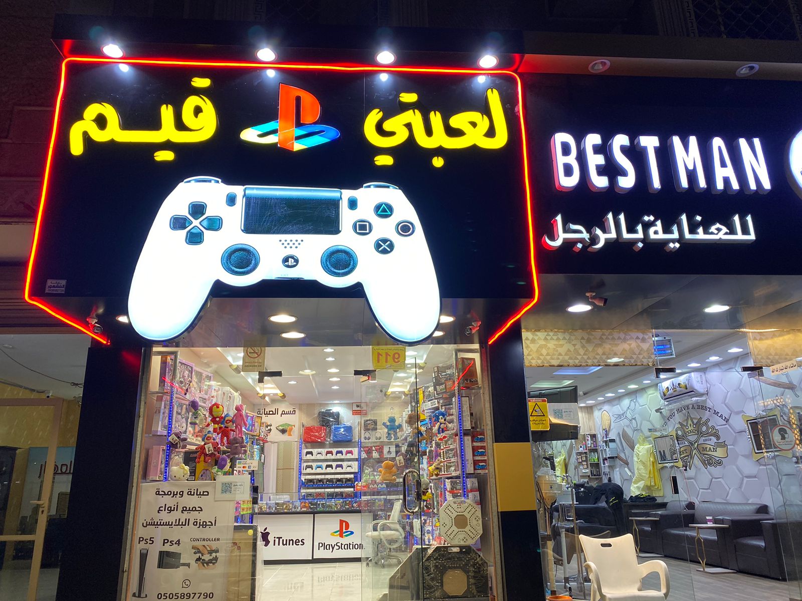 دوري الزعيم للالعاب - صورة 2