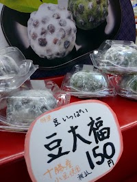 ヤマザキショップ(Yショップ) 霧島