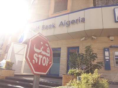Photos of Gulf Bank Algerie