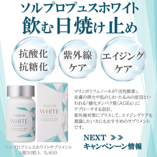 トラネックスレチピールをご自宅で。│美容皮膚科・皮膚科/志保日比谷